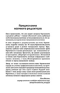 Es esmu stāvoklī un laimīga. Kā pavadīt 9 mēnešus bez raizēm un sagatavoties dzemdībām