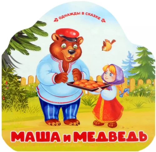 Maša un lācis