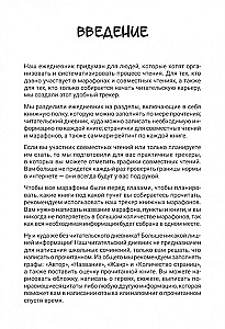 Lasīšanas uzskaites dienasgrāmata