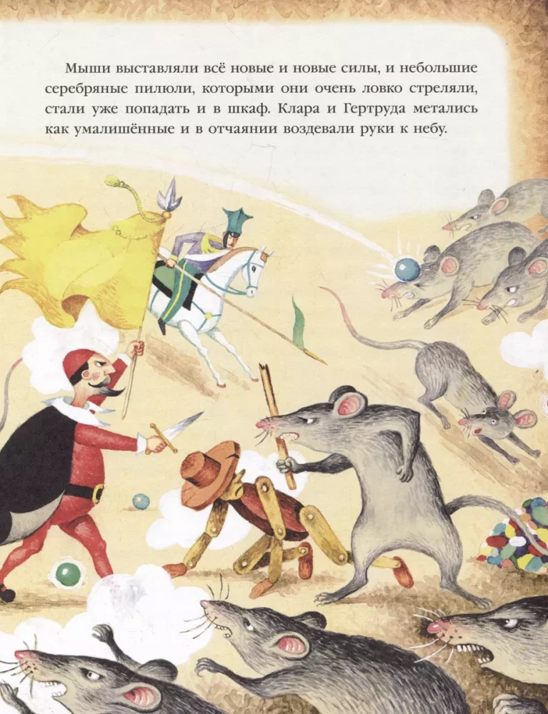 Riekstkops un Pelēkuļa karalis