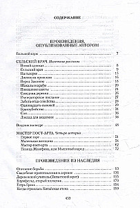 Kapsētas sargs