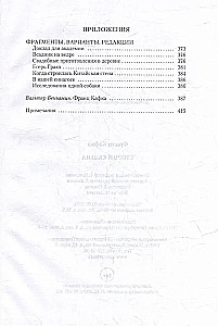 Kapsētas sargs