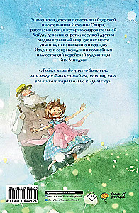 Haidī, vai Burvīgā ieleja