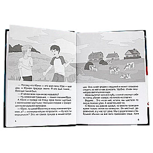 Detektīvi brīvdienās