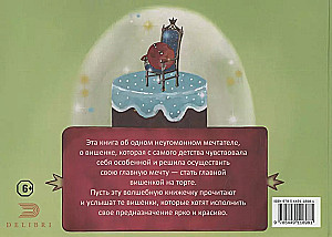 Ķirsis, kurš sapņoja kļūt par galveno ķirsi uz tortes