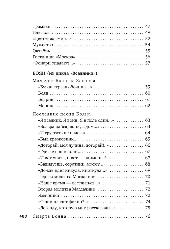 Un visur ir kosmoss