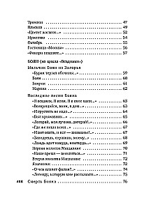 Un visur ir kosmoss