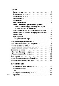 Un visur ir kosmoss
