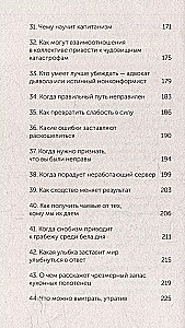 Pārliecināšanas psiholoģija. 60 pierādītu veidu, kā būt pārliecinošam