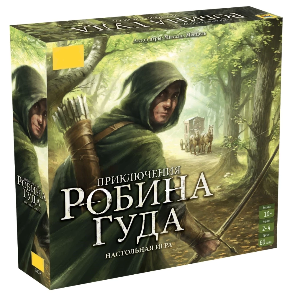 Galda spēle Robina Huda piedzīvojumi