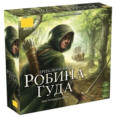 Galda spēle Robina Huda piedzīvojumi