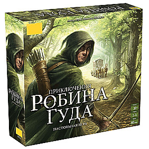 Galda spēle Robina Huda piedzīvojumi