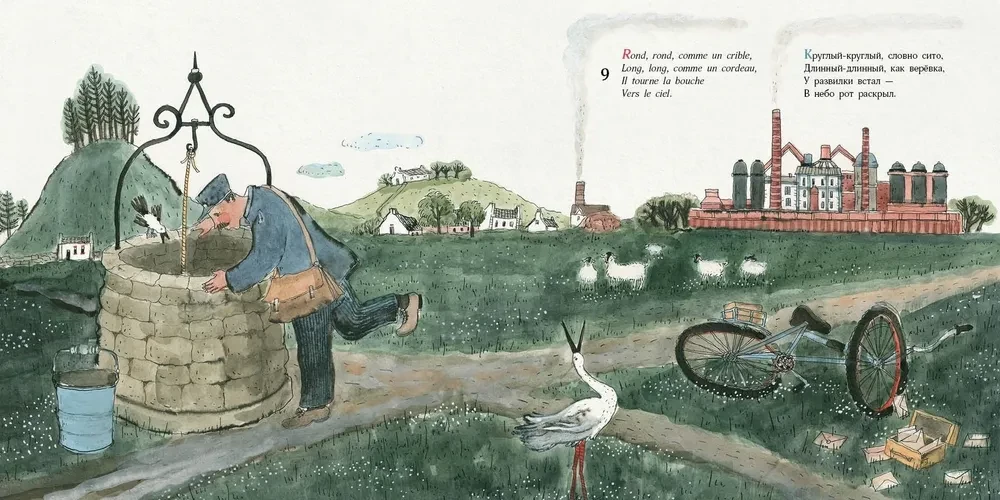Čega nav? Kam nav jābūt? 23 franču tautas mīklas