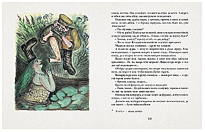 Soldātu pasakas