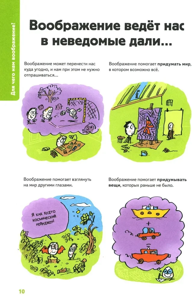 Neskaudīgas emocijas