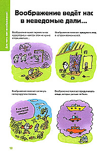 Neskaudīgas emocijas