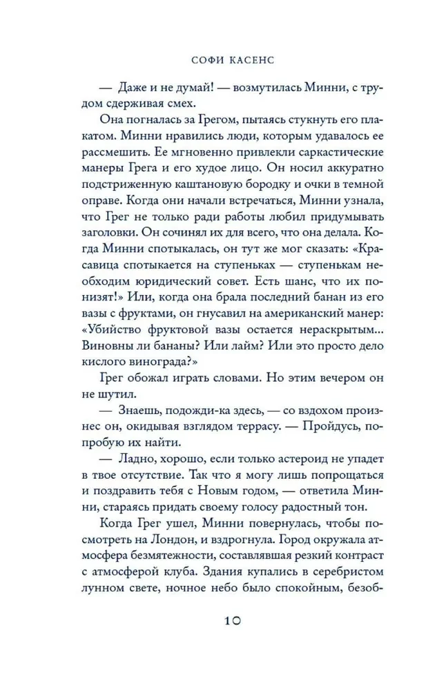 Gadu vēlāk tajā pašā laikā