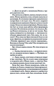 Gadu vēlāk tajā pašā laikā