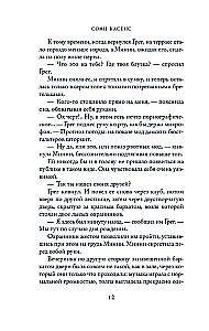 Gadu vēlāk tajā pašā laikā
