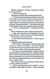 Gadu vēlāk tajā pašā laikā