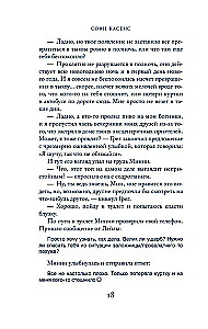 Gadu vēlāk tajā pašā laikā
