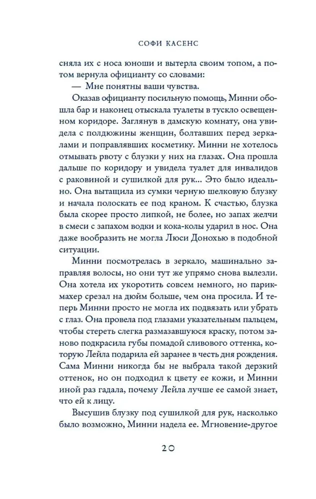 Gadu vēlāk tajā pašā laikā