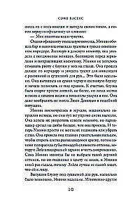 Gadu vēlāk tajā pašā laikā