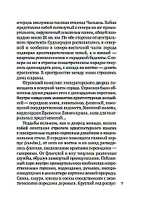 Veco un jauno dziesmu apkopojums Japānā