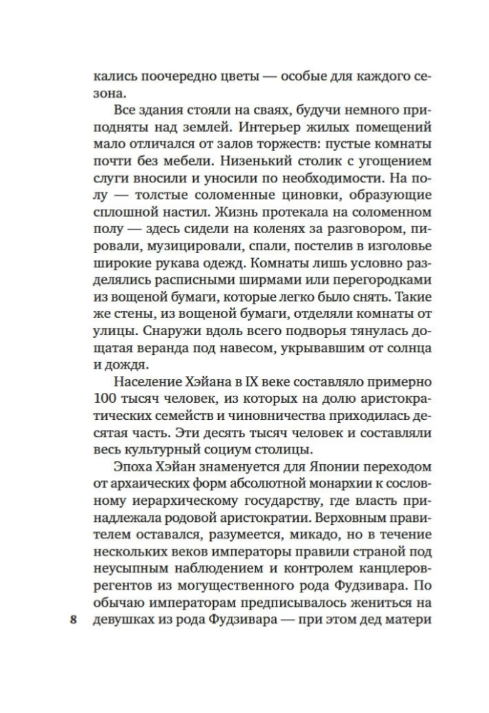 Veco un jauno dziesmu apkopojums Japānā