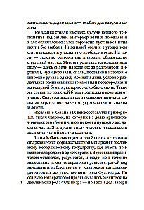 Veco un jauno dziesmu apkopojums Japānā