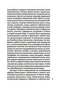 Veco un jauno dziesmu apkopojums Japānā