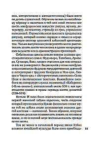 Veco un jauno dziesmu apkopojums Japānā