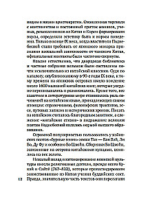 Veco un jauno dziesmu apkopojums Japānā