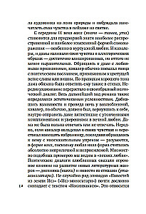 Veco un jauno dziesmu apkopojums Japānā