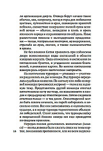 Veco un jauno dziesmu apkopojums Japānā