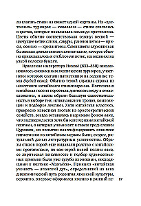 Veco un jauno dziesmu apkopojums Japānā