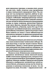 Veco un jauno dziesmu apkopojums Japānā