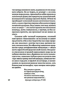 Veco un jauno dziesmu apkopojums Japānā