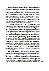 Veco un jauno dziesmu apkopojums Japānā