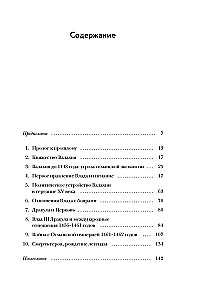 Vlad III Drakula. Dzīve un īstā Drakulas grāfa ēra