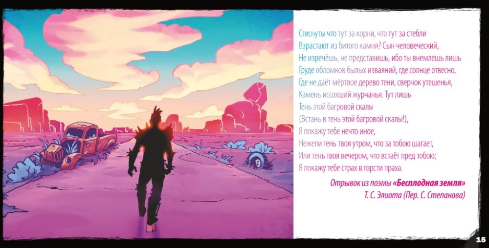 Galda spēle Radlands. Pārpalikumu zeme. Super deluxe