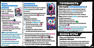 Galda spēle Radlands. Pārpalikumu zeme. Super deluxe