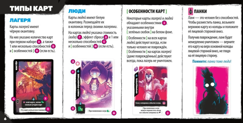Galda spēle Radlands. Pārpalikumu zeme. Super deluxe