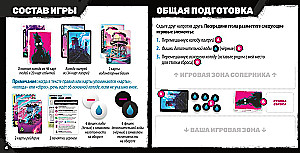 Galda spēle Radlands. Pārpalikumu zeme. Super deluxe