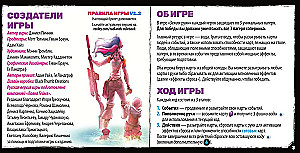 Galda spēle Radlands. Pārpalikumu zeme. Super deluxe