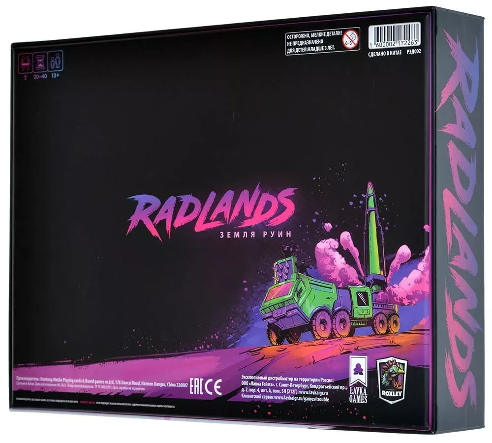 Galda spēle Radlands. Pārpalikumu zeme. Super deluxe
