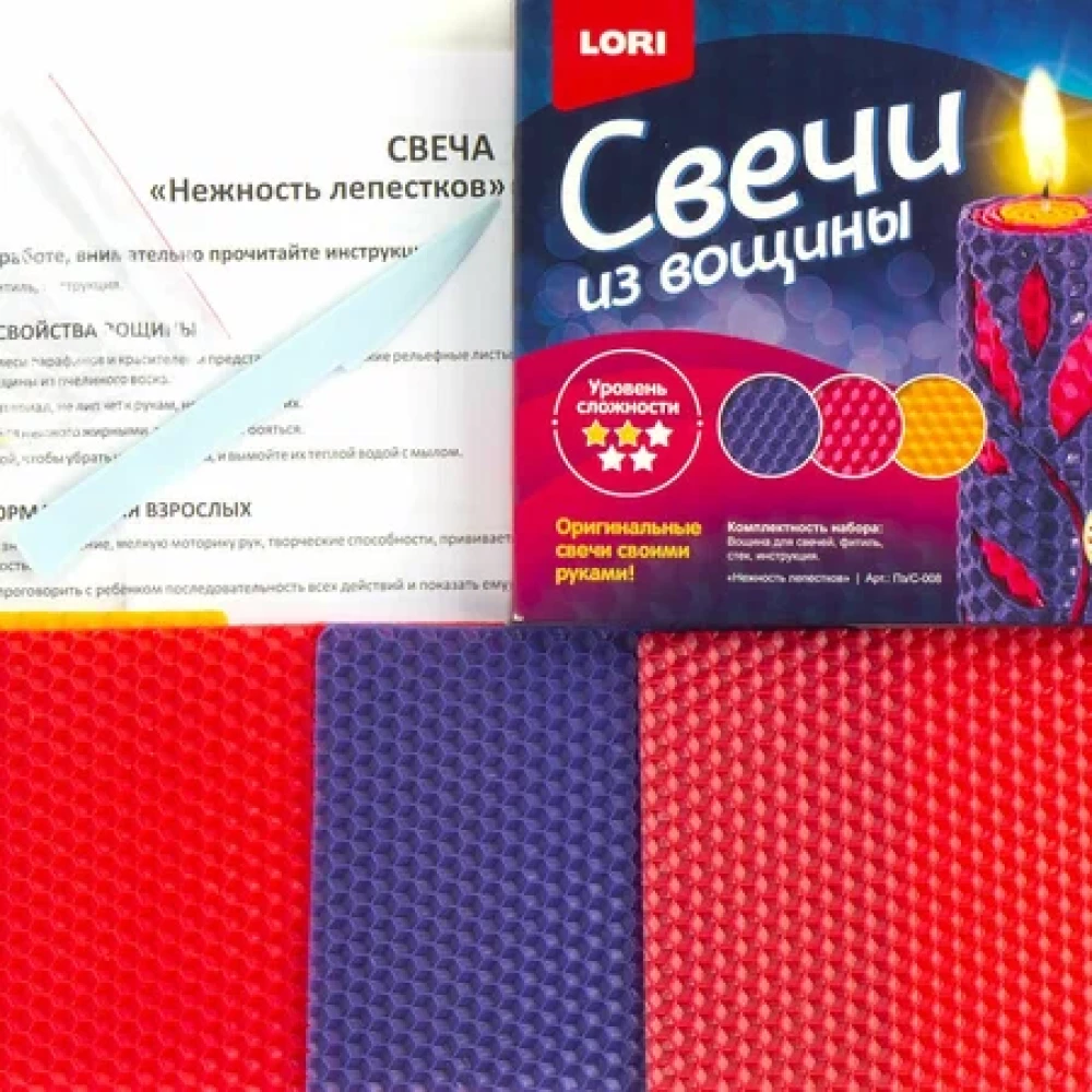 Vasks sveču izgatavošanas komplekts Ziedlapu maigums