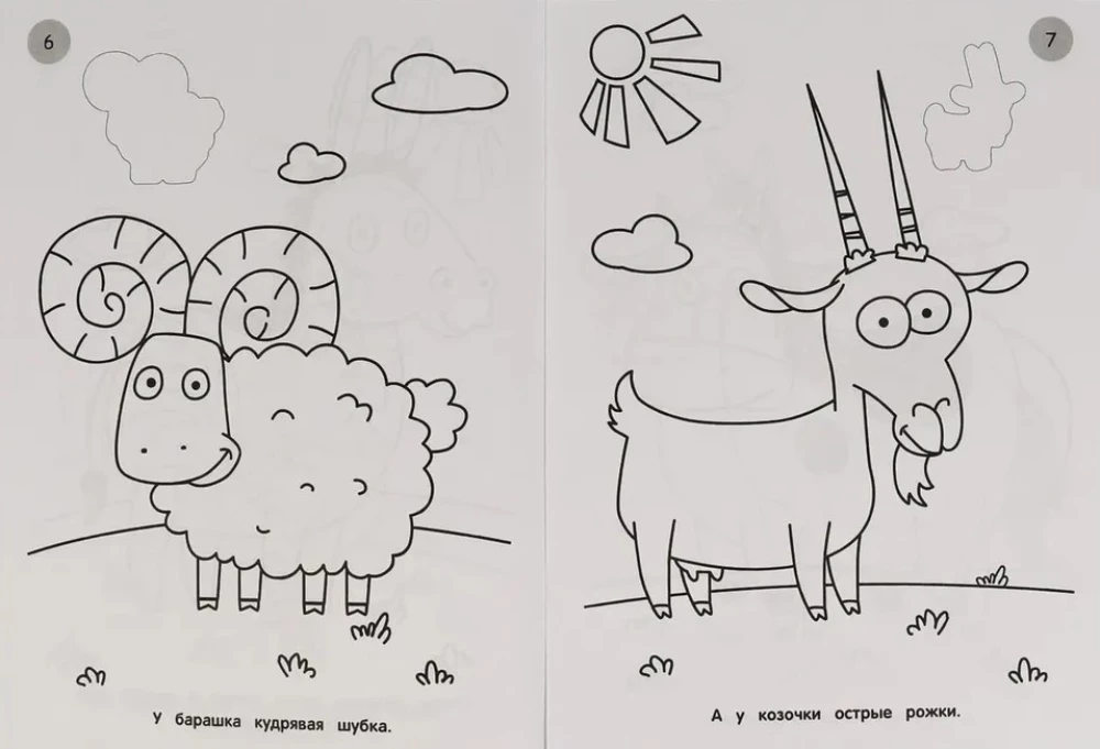 Pirmais krāsojamā grāmata ar spīdīgām uzlīmēm Zilais traktors. Diena fermā