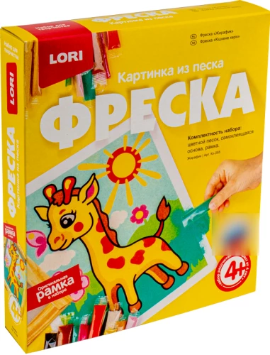 Freska. Gleznas no smiltīm Žirafīte