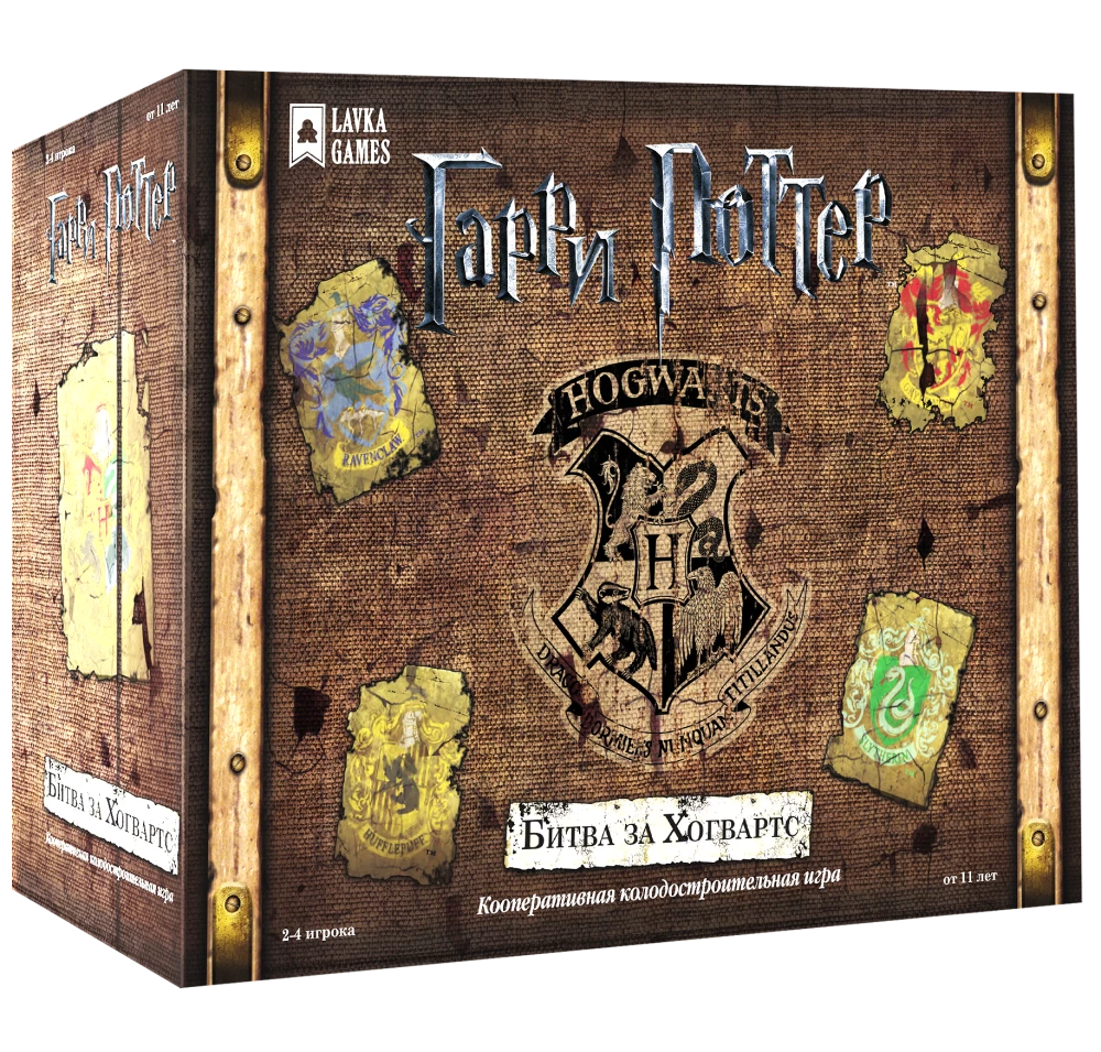 Galda spēle - Harijs Poters. Cīņa par Hoguortu